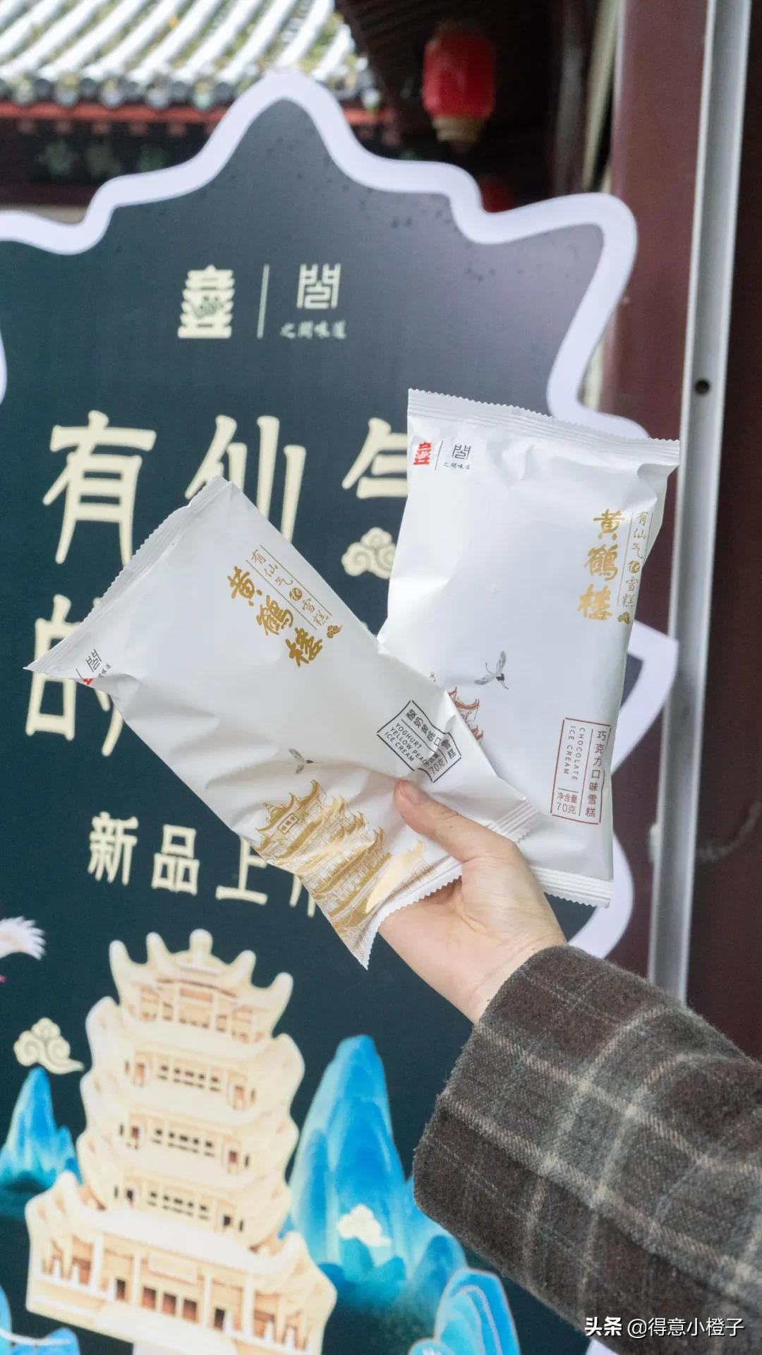 来黄鹤楼“嗦雪糕”,去省博“吃文物”......最近的武汉太会玩