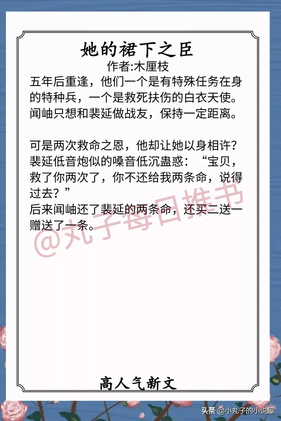 十大最甜宠小说推荐：高糖剧情让你心动不已