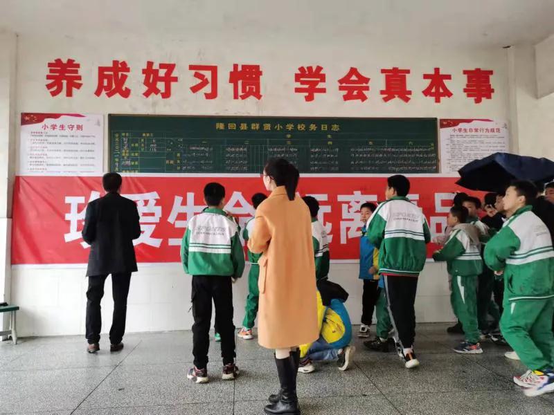 隆回县群贤小学举行“珍爱生命、远离毒品”签名活动