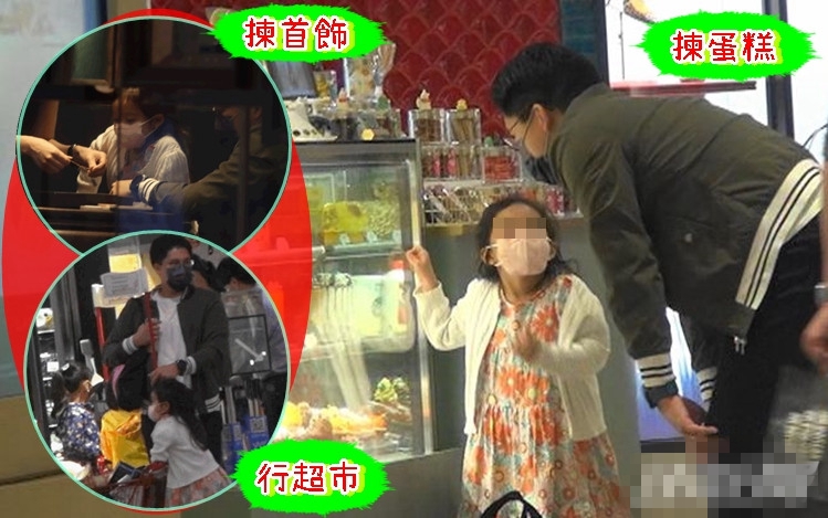 霍启刚抱四岁女儿买珠宝为晶晶庆生，两父女逛超市选购蛋糕白酒