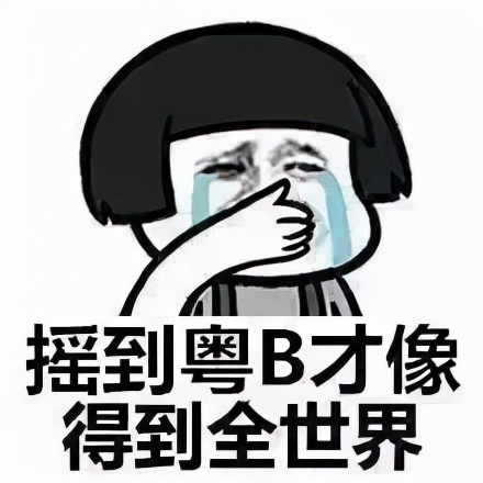 粤B中签率0.2%！平均成交价降了！想上深圳牌，这些一定要了解