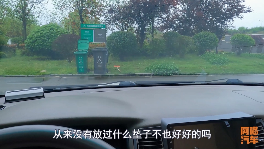 車子遮光墊有沒有必要用？是為了防曬嗎？現場演示給你看