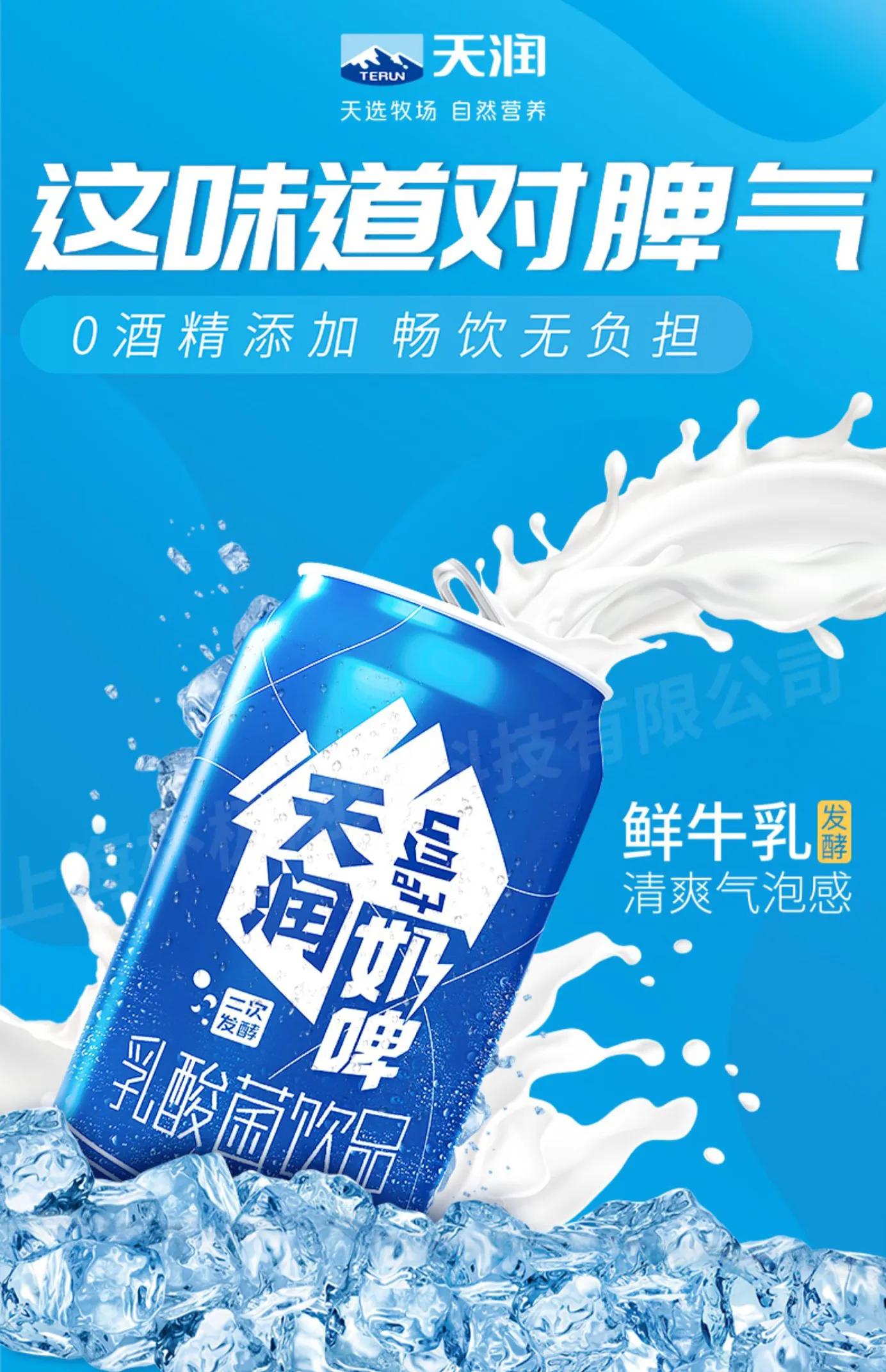 哪些饮料让你喝到第一口就大呼好喝二？