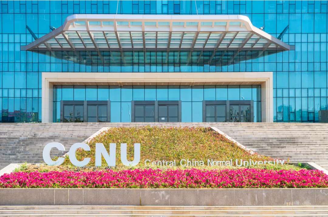 重磅！华中师范大学发布2020年高校专项计划招生简章！