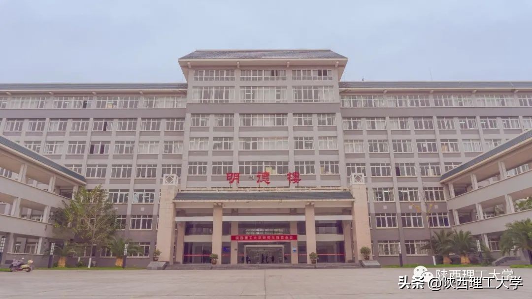 圆梦高考︱势如破竹，陕理工为你开启“梦想之门”