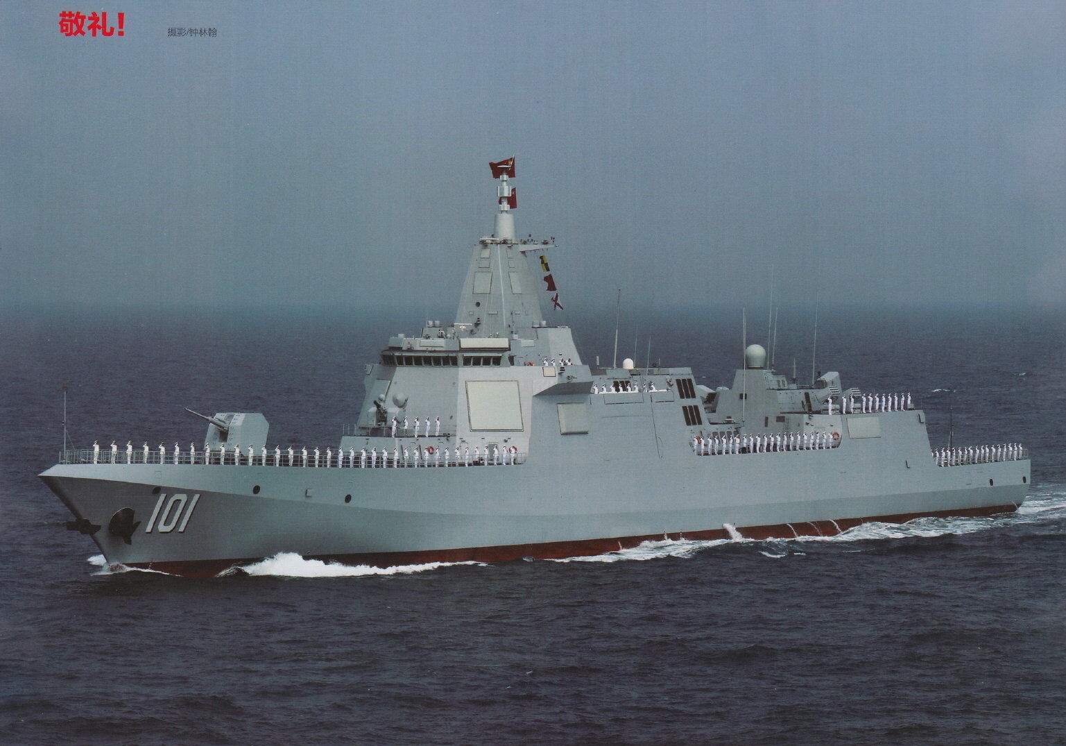 054a型导弹护卫舰,056型轻型护卫舰,071型两栖船坞登陆舰,075型两栖