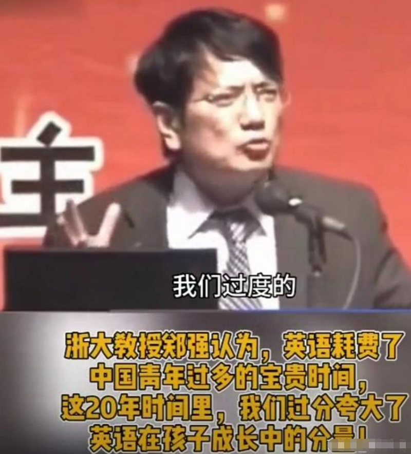 “英语踢出高考”呼声渐高，2021年成节点？已有地区英语骤降20分