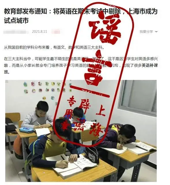 “双减”将对英语学习和考试，带来这些改变