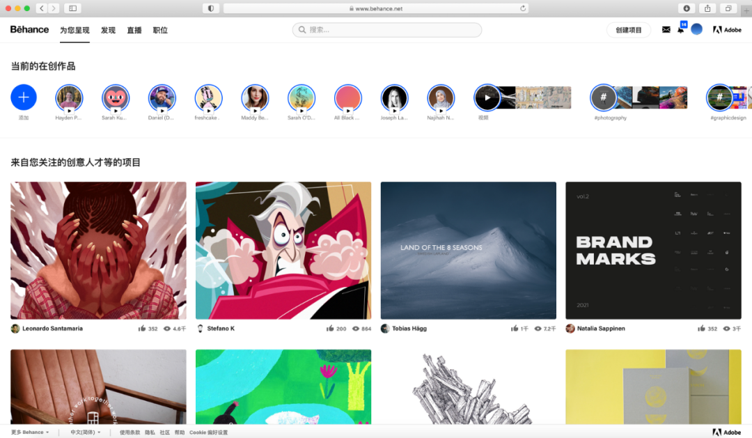 九个交互设计必备网站，墙裂推荐