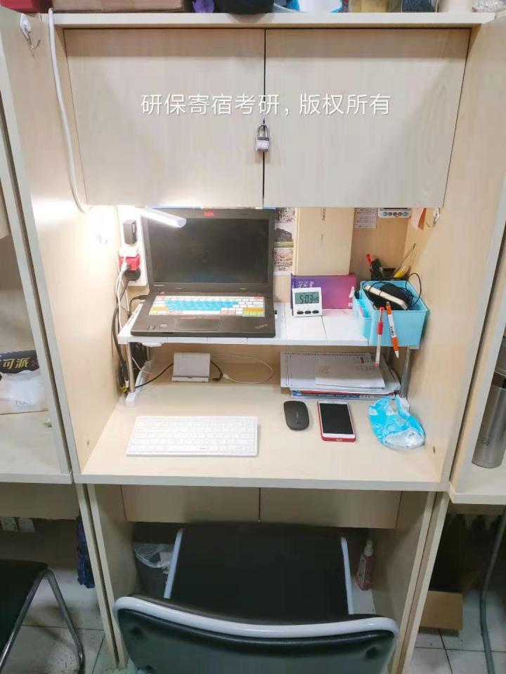 《济南研保寄宿考研招生简章》位于山东大学（洪家楼校区）校内