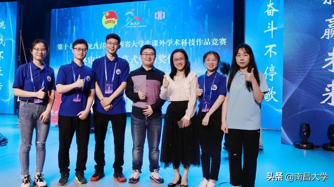 夺冠！南昌大学再捧江西省“挑战杯”！
