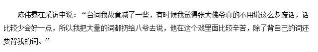 “老九门”是哪九门,你真的知道吗?