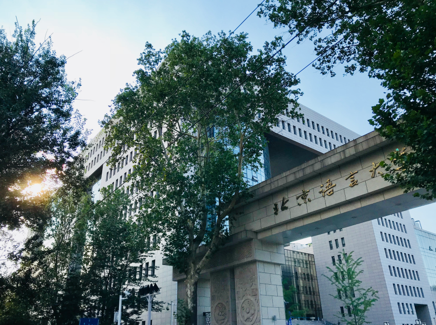 中国唯一一所以