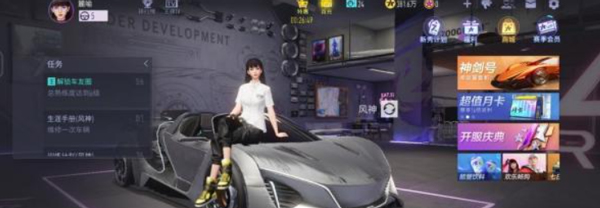 王牌竞速车辆排行榜分享？
