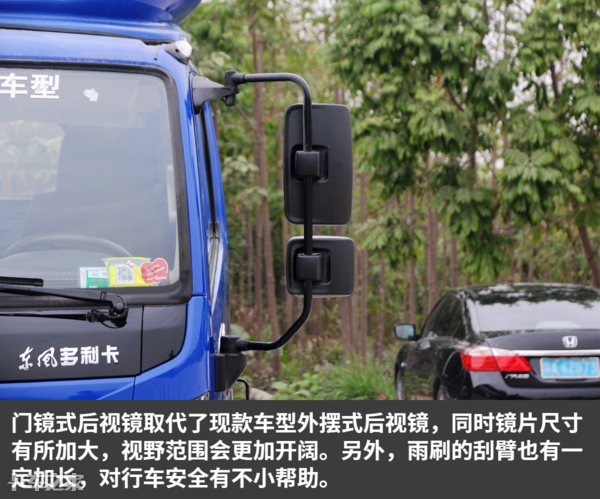 全新内饰，自重更轻，空间更大，实拍东风多利卡D6锐能版轻卡