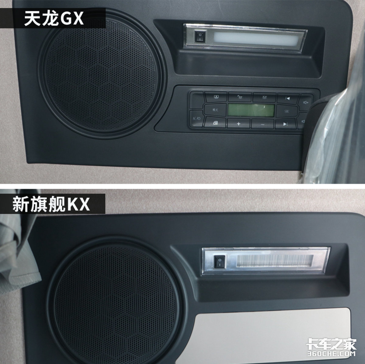 东风GX配置升级！与新旗舰KX有哪些不同？