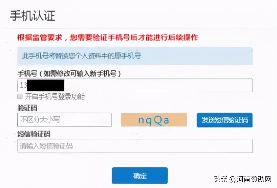 如何申请助学贷款,如何申请助学贷款?