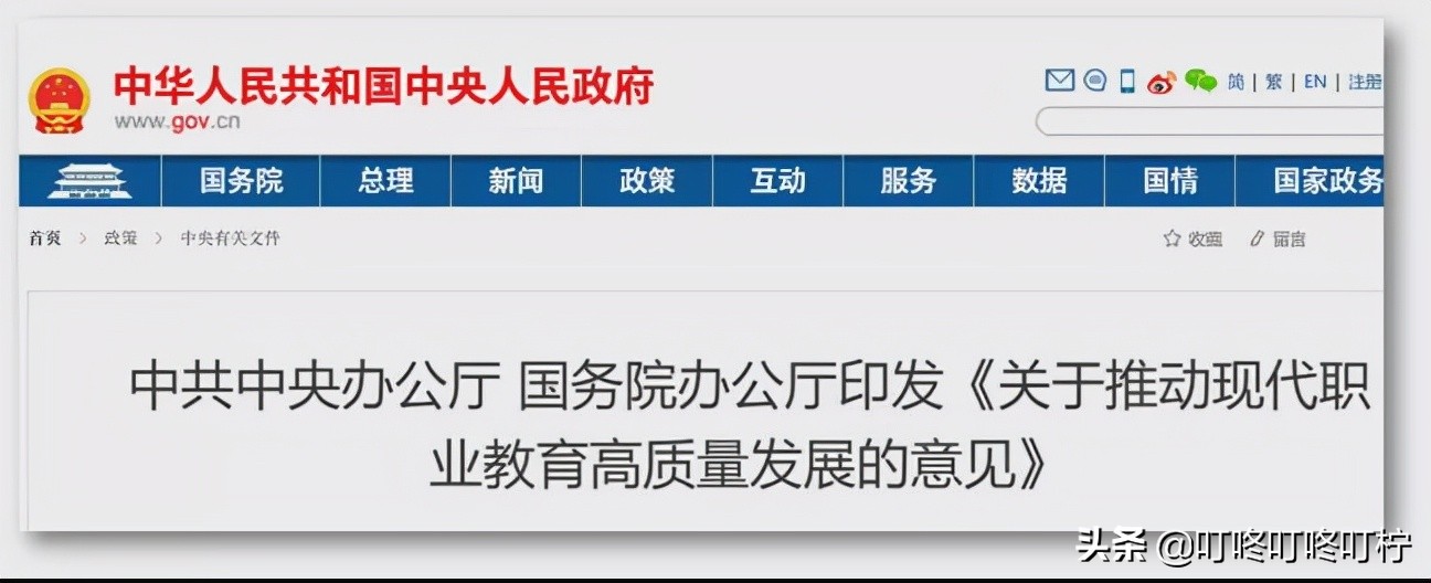 高考又多了一条路？高考或将二次“改革”，建立“职高高考”
