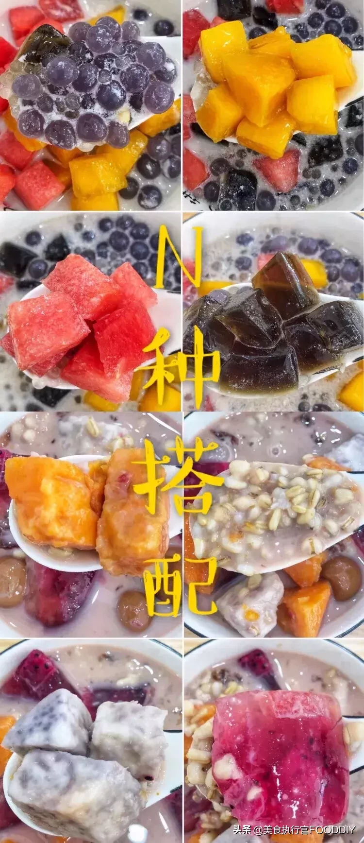 在广州，夏天的快乐水，是一碗潮汕甜汤给的