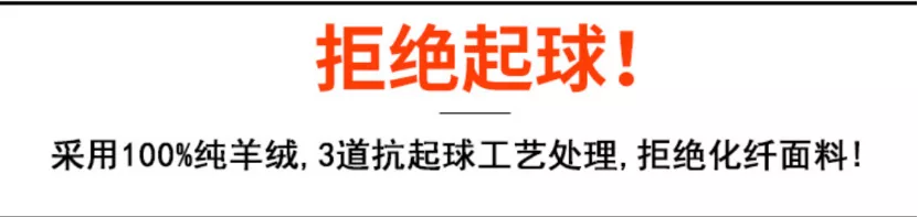 靠假棉花，蒙了国人94年！嘴上爱国的老字号，何时能为国争光？