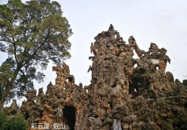 昆明的私家花园“庾园”及“鲁园”