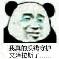 泰坦的实验室——奥迪尔