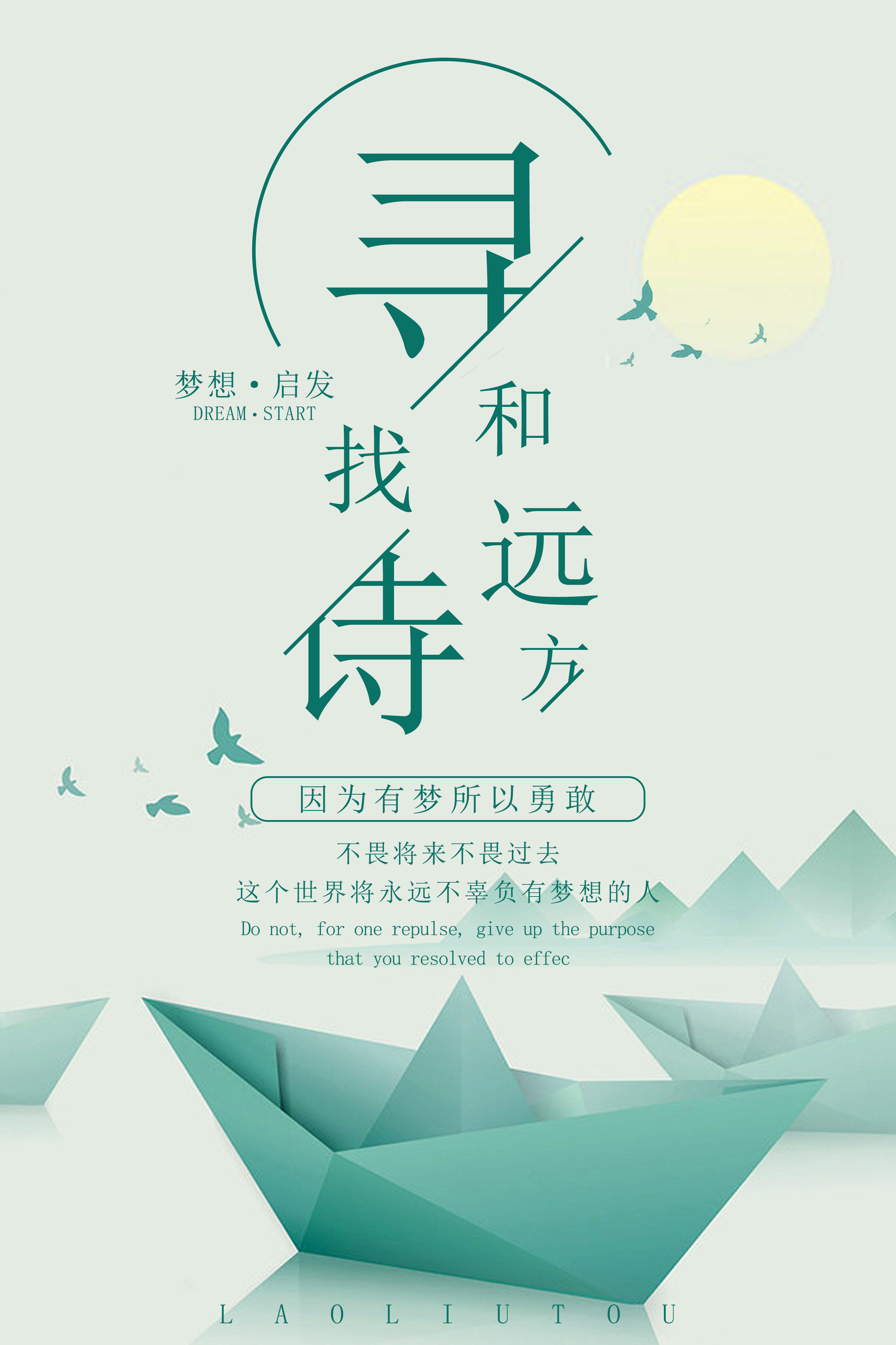 PS进阶：文字的艺术，教你如何设计字体
