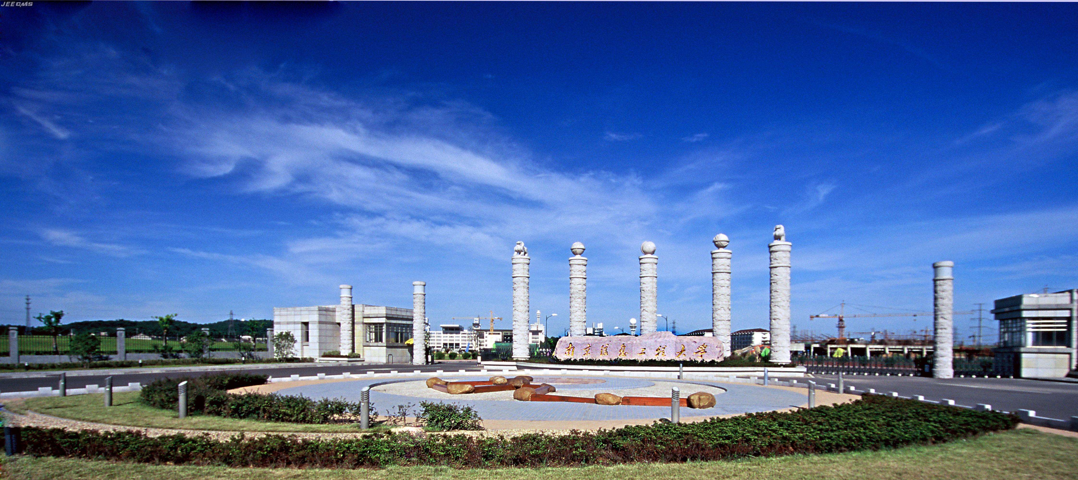 快报名！管理科学与工程专业，这十三所大学还有考研调剂名额！