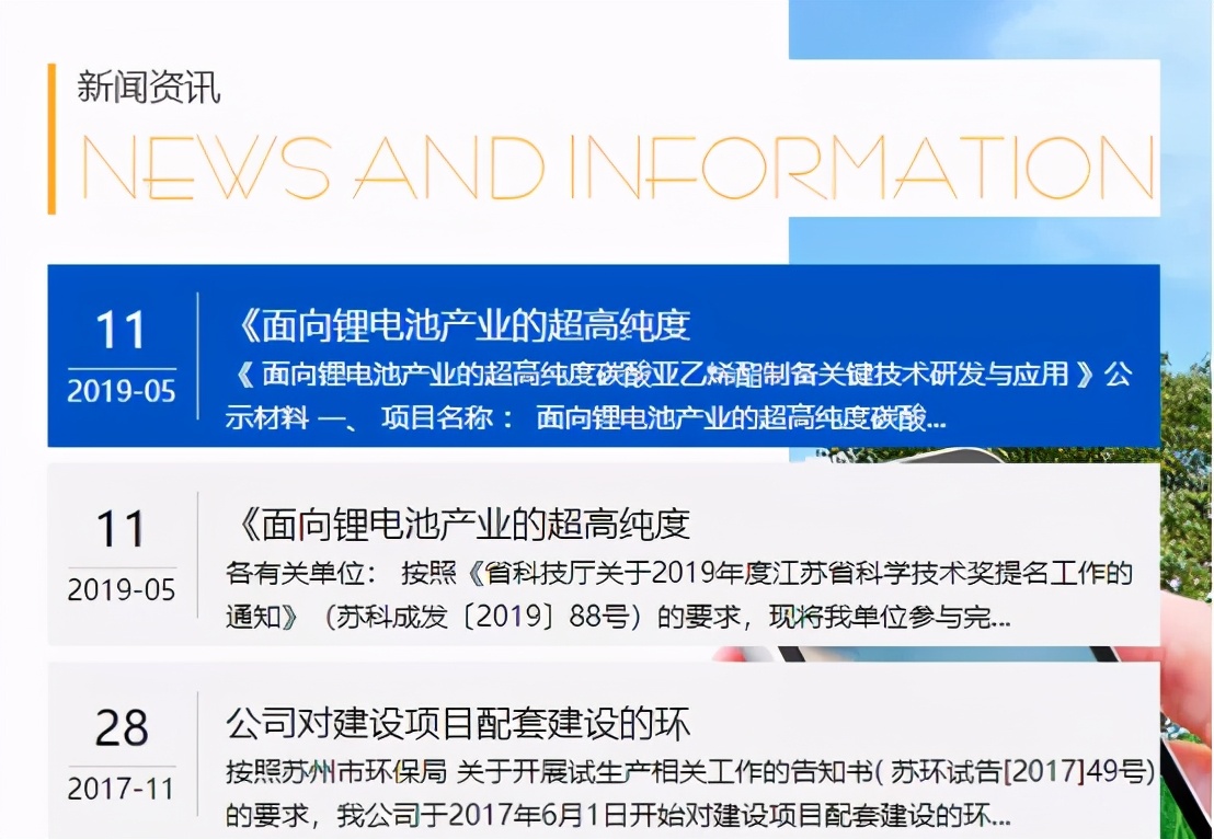 奥克股份通过并购(奥克股份减持奥克集团)