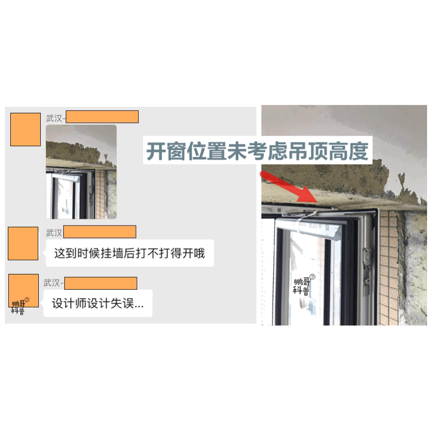 想通过铝合金门窗品牌直接选购门窗？醒一醒
