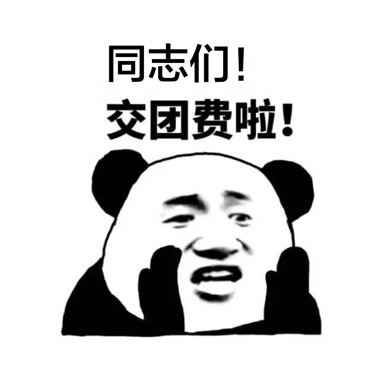 如果，给大学班委“排个队”？哪个最值得大一新生竞选？