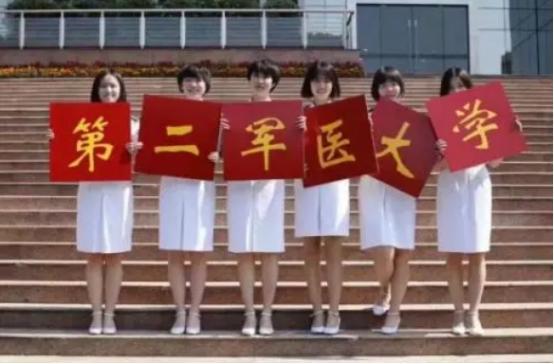 想考军校的女生看过来，这些军校在招女生，毕业还“包分配”