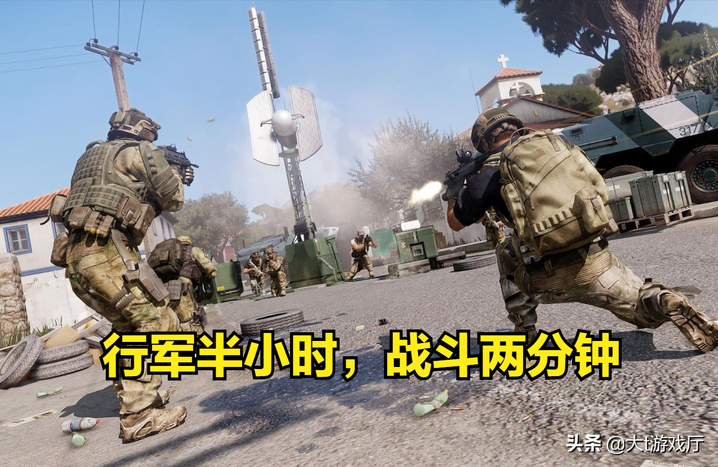 枪战游戏迷，都会爱上的三款硬核FPS射击游戏