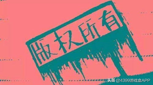 氪金充值可以，但付费下载是万万行不得的？