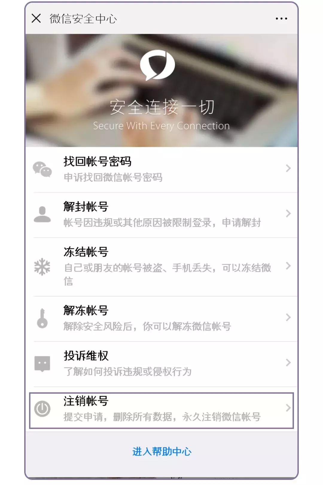 微信QQ冷知识，检测微信里有没有人拉黑你！（实用有效）