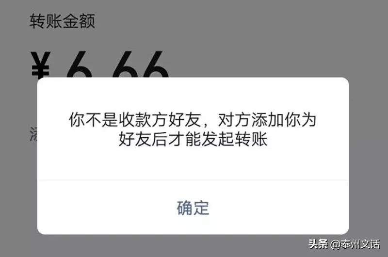 如何判断是否被微信好友删除了？6个方法轻松鉴别