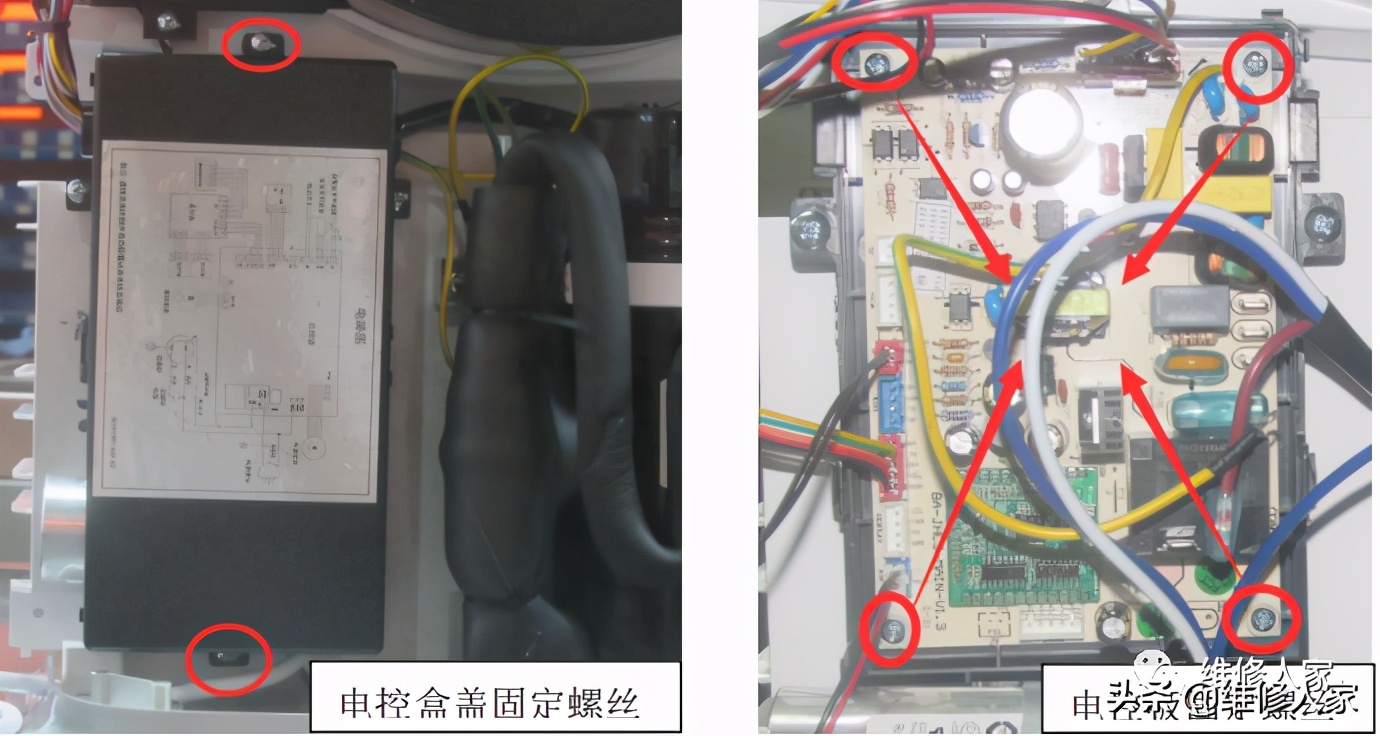 家用除湿机原理及维修培训