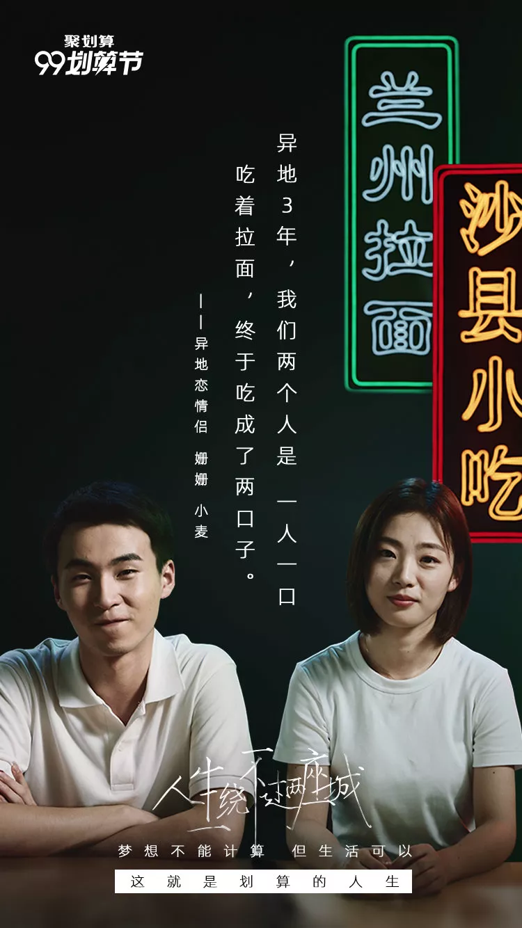 沙县小吃，新门店设计变高级？！网友：是我吃不起的样子