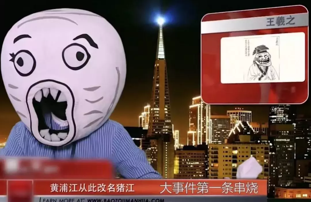 中国最火漫画谋求转型,草根网红鼻祖路在何方?