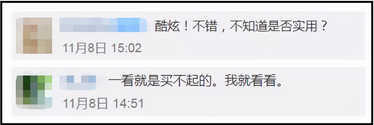 奔驰推出了“阿凡达”概念车，这设计太酷炫了
