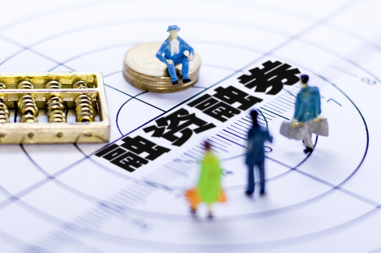 股市小知识——为什么有的股票后面有“融”字而有的没有？