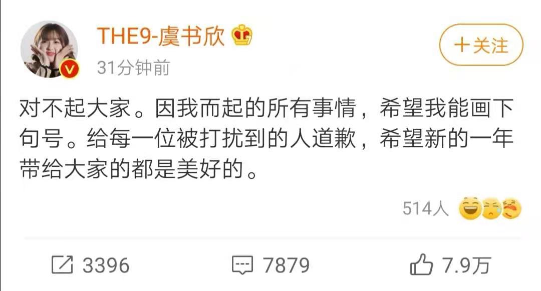 中南财经政法大学上热搜，学生疑被虞书欣粉丝“人肉”，原因可笑