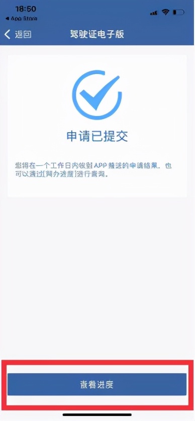 机动车电子驾驶证如何申领？指南来了