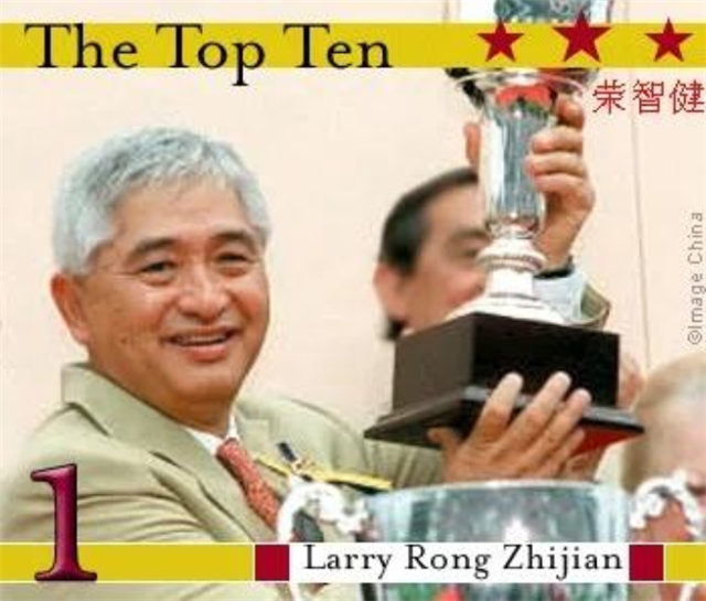 155亿一夜清零，国内最显赫家族落幕，在香港只剩下“马照跑”