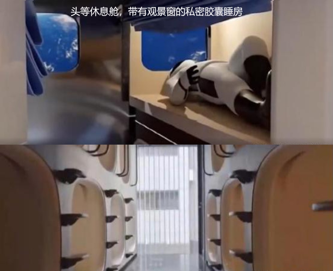 SpaceX星舰PK土星五号，世纪对决，马斯克的火星梦想在路上（2）