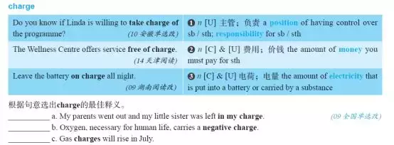 为什么我的学生单词都看得懂，高考阅读却读的云里雾里？