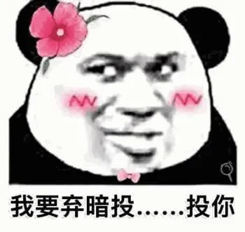 你为什么觉得星座真准？