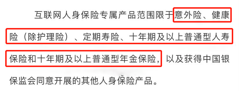 「服务解析」“异地投保”出险会拒赔吗？