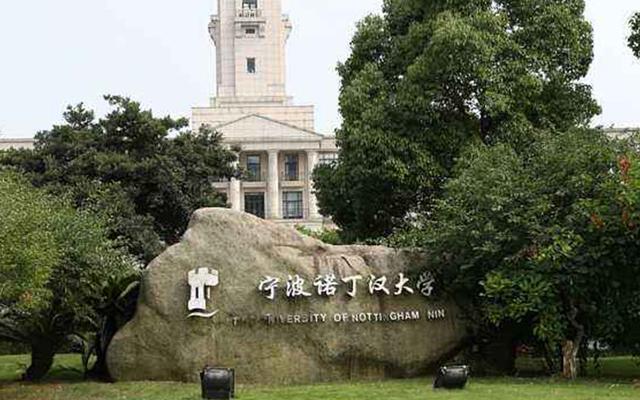 2021年浙江省大学排名：浙大稳居第1，力压上交、复旦居全国第3