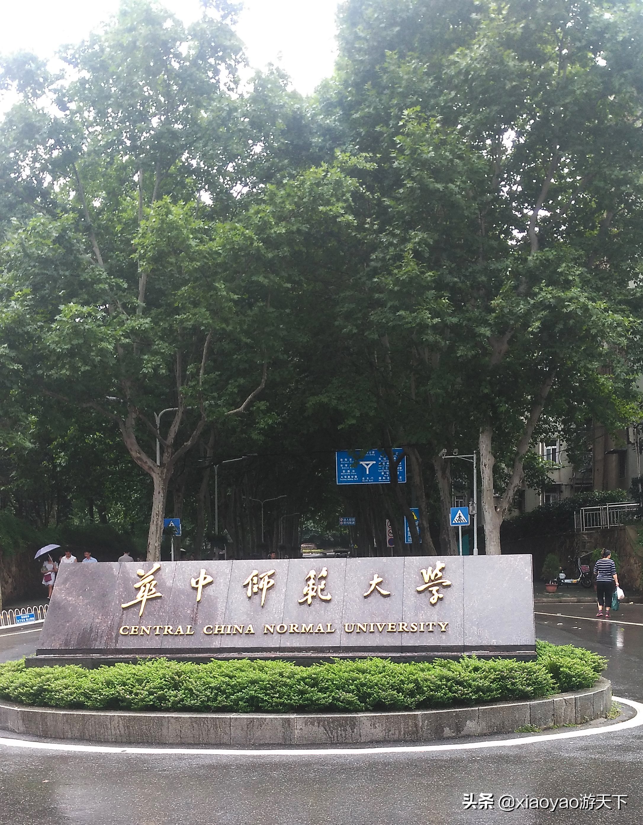 华中师范大学龙岗图片